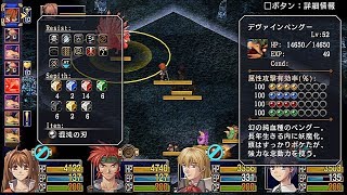 英雄伝説 空の軌跡SC（ナイトメア）~３章２（宿泊客の捜索）~