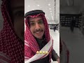 افتتاح باتونيا حايل 😍👏🏻سنابات ابوحصه و ابوعجيب