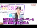 you刊tv 牧野ひとみさん（お天気希望）１８年６月２５日（月）【沖縄県・読谷村・fmよみたん・youtv】