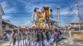 2018.10.14 香川県丸亀市  新開太鼓台 田潮八幡神社 秋祭り 宮入り