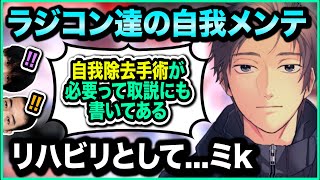 【APEX】ラジコン達の自我の除去について語る漢【ゆきお/456/切り抜き】