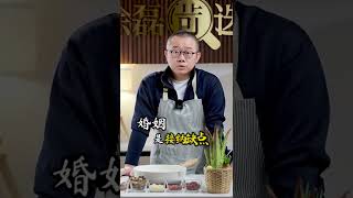 你知道婚姻和爱情的区别吗 #婚姻 #爱情 #涂磊