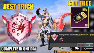 How To Get 200 ( Quadra Elimination ) Medals In One Day | Get Premium Crates Best Trick |PUBG Mobile