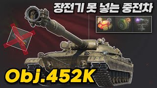 【월드오브탱크】소련의 10티어 특별 중전차 Object 452K