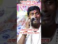 একদিন ভিক্ষা করে দশ দিন খেতেন । dinokrishna thakur। দিনোকৃষ্ণ ঠাকুর তত্ত্ব কথা