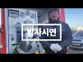 한서정공 cafs 자동 시스템 개발 사용 설명서