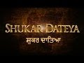 SHUKAR DATEYA (Official Video) Prabh Gill & DesiRoutz by Immortal Productions