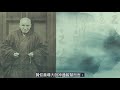 彌陀聖誕特刊｜善導大師生平傳略（下）粵語版 cantonese