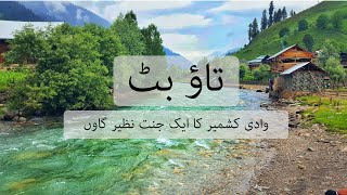 Taobat Azad Kashmir. The Most Beautiful Village in Neelum Valley Azad Kashmir | Taobat Border