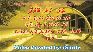 Hure Bewafaa (M-SOLO) w Scrolling Lyrics (Hum Bewafa Hargiz Na The)  iSing Dhivehi Karaoke