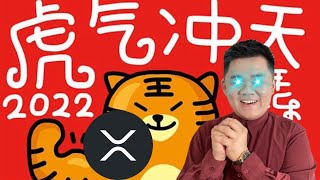 「币圈男神」瑞波币 XRP 会是银行的第一选择！达 1000倍？｜87man｜加密货币｜欧易OKX｜GameFi｜元宇宙