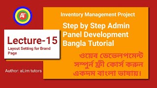 web development in codeigniter bangla tutorial part-15