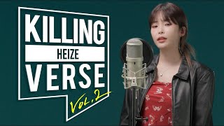 [1080P] 헤이즈(Heize)의 킬링벌스를 음원으로! l 비도 오고 그래서, 돌아오지마, 널 너무 모르고, Jenga, 저 별, And July, 교통정리, 헤픈 우연 등