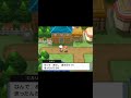 【ポケモンbdsp】誕生日にヒカリに話しかけてみよう！　 shorts