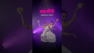 Goddess Mahagauri | Seventh Devi of #Navratri | #trending Classical Dance by Swetha \u0026 Anuradha