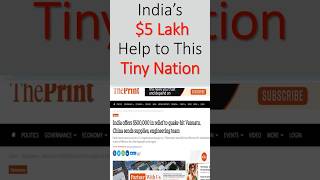 India’s $5 Lakh Help to This Tiny Nation. #youtubeshorts #ytshorts #geopolitics #breakingnews