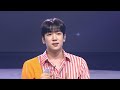 클린버전 최수호 달의 눈물 💰미스터로또 16회💰 tv chosun 230824 방송