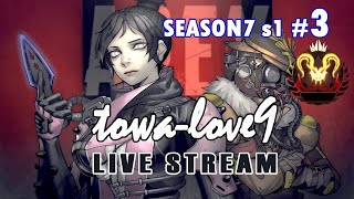 ［Apex Legends］S7S1世界3位！　プレデター帯