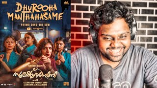 Sookshmadarshini - Dhurooha Manthahasame | React | Nazriya Nazim | Basil Joseph | Christo Xavier