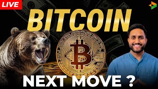 Live Trading || All Time High || Crypto Trading | BTC , ETH and Altcoins | 27  Jan- #btc