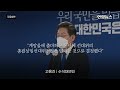 인천 계양을 보궐선거에 이재명 공천…총괄선대위원장도 맡아 연합뉴스 yonhapnews