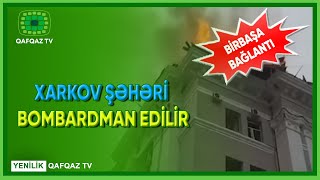 XARKOV ŞƏHƏRİNİN MƏRKƏZİNƏ AVİAZƏRBƏLƏR ENDİRİLİR - ЦЕНТР ГОРОДА ХАРЬКОВА БОМБИЛИ