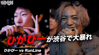 ひかぴー vs RunLine / NEO GENESIS FRIDAY