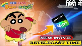 What Is the Retelecast Timing Of Shinchan New Movie || Shinchan Movie Dance Amigo In Hindi Dubbed