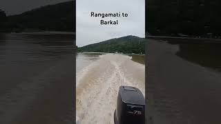 Rangamati to Barkal#villagelife #vlog #shortvideo YouTube #