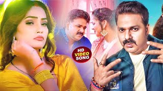 #Video | पवन सिंह | भोजपुरी का सबसे हिट सांग | #Pawan Singh & Shilpi Raj | Jukebox Hit 2024