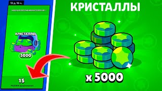 ВАУ😱 ЭТО ЧТО ЗА КОМПЕНСАЦИЯ! КАК ЕЁ ПОЛУЧИТЬ?