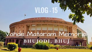 KUTCH VLOG - 15 | VANDE MATARAM MEMORIAL, BHUJODI, GUJARAT