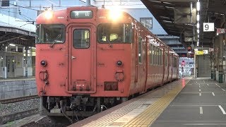 【4K】JR津山線　普通列車キハ47形気動車　ｷﾊ47-19+ｷﾊ47-1005　岡山駅発車