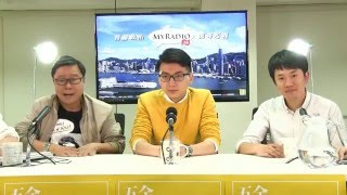 黃毓民 毓民踩場 160407 ep780 p1 of 5 劉炳章係搞泰博既黑手