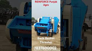 Multicrop thresher | Tokri thresher | Basket thresher | Reinforce thresher | Punjab Thresher