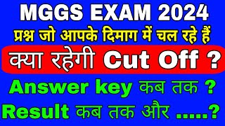 mggs l Mggs exam expected Cut Off l Full detailed analysis l #mggsexam2024 l