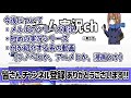 「チャンネル登録者 100人 ありがとうございます！！」というよくあるお礼を言う動画。