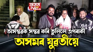 এবছৰত ৬৪ খন দেশ অকলেই বাইকেৰে ভ্ৰমণ কৰিলে এগৰাকী যুৱতীয়ে