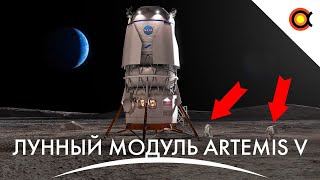 Лунный модуль Blue Origin, Новый Морской Старт, Starlink в движении: #Космодайджест 217