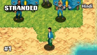 Strangers ! .. | Stranded (Java) | Part-1 | Gameplay | Hindi