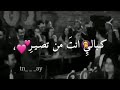 كبالي انته من تصير 🚶‍♂️تضحك ويايه 😄 اغاني العيد اجمل اغنيه💙💛💜🖤