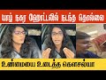 மன்னிப்பு கேட்ட வைத்தியர் அர்ச்சுனா தரப்பு ¦ Doctor Ramanathan Archchuna #Jaffna_doctor_latestvideo