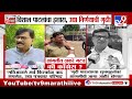 tv9 marathi special report सांगलीत काँग्रेस की ठाकरेंचाच उमेदवार मविआच्या पत्रकार परिषदेत घोषणा