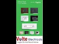 Unica Pure- Premium Switches by Schneider Electric India - Available at Volte Electricals