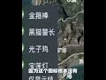 和平精英：体验服新玩法“光影冒险”，近距离目睹齐天大圣！ 001