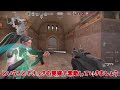 【valorant】ついに出た「cs版valorant」がミリしらでも楽しめる神ゲーすぎた【ゆっくり実況 ヴァロラント】