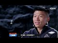 【multi sub】ep9 1 we never stop full 势不可挡 full iqiyi精选