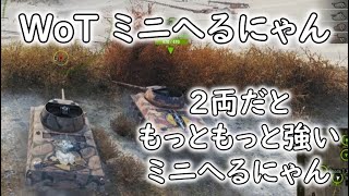 【WoT】 にゃ～お～！ T67 part34 GHOST TOWN にゃ～お～！ 【ゆっくり実況】