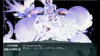 艦これ2022夏E6-4甲　カサブランカ沖 【カサブランカ沖海戦】戦力ゲージ２撃破