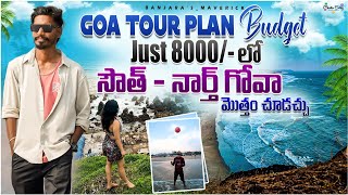 Goa🏖️ Tour Plan In Budget 2024 Telugu| Best Beaches| Budget Hotel's| Food's| Transportation..Ep-5...